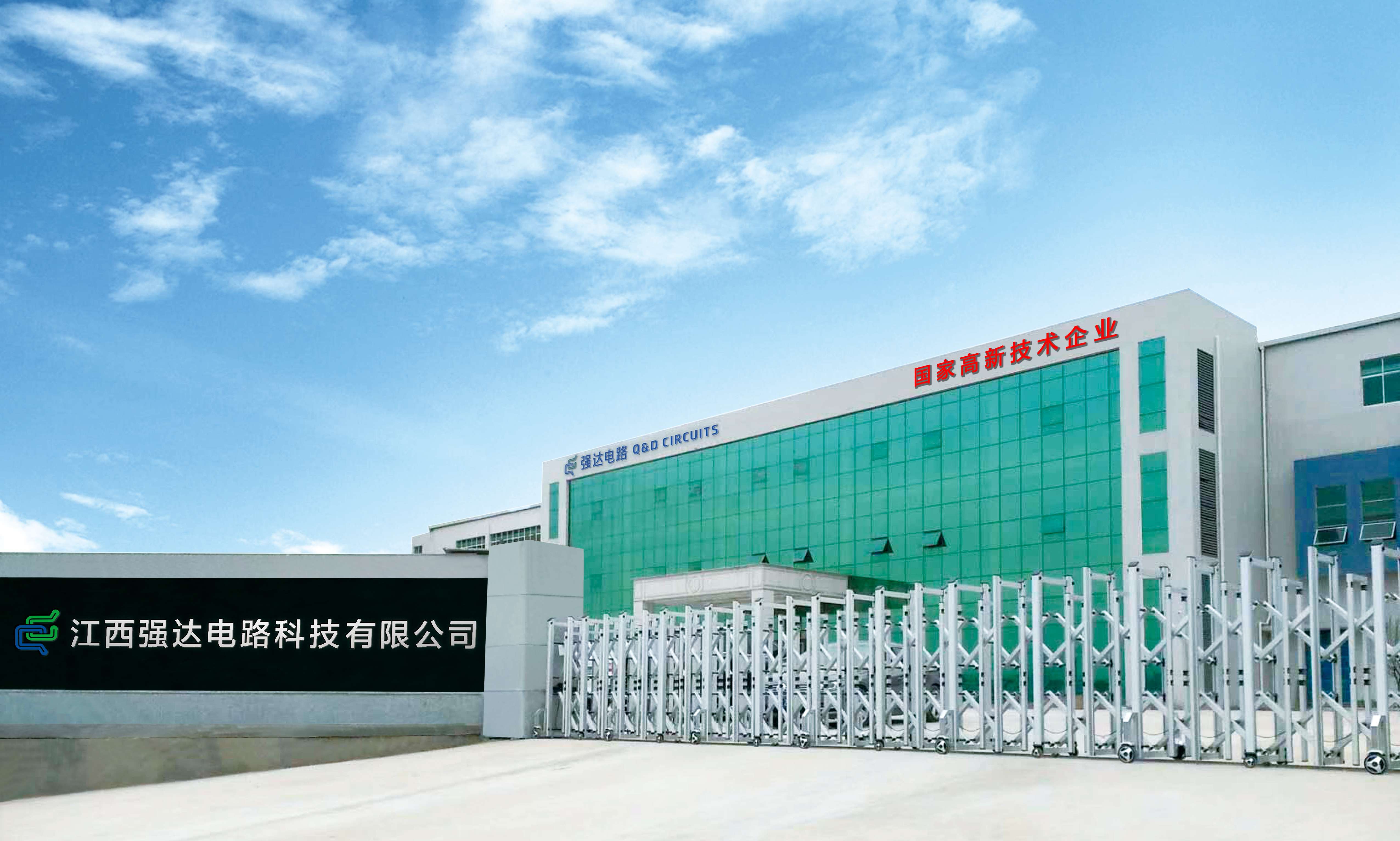 918博天堂(中国区)官方网站