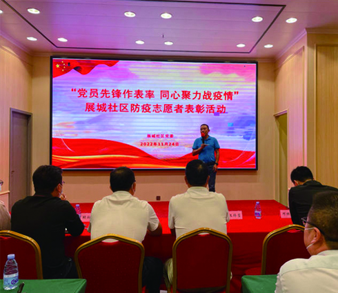 918博天堂(中国区)官方网站